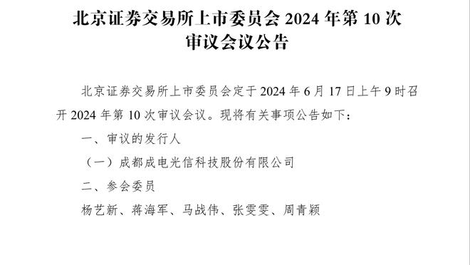 拉菲尼亚：直到排名尘埃落定前我们都不会放弃 不知为何进球被吹